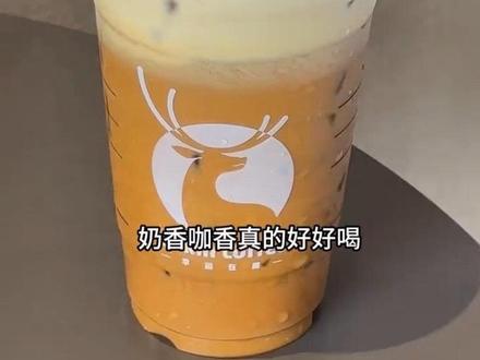 全冰去水新成员全冰奶酪美式!都去冲!好好喝!#瑞幸咖啡