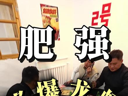 今年新上的酱爆小龙虾,喜欢吃辣的可以安排了 #美食 #vlog日常 #肥强龙虾