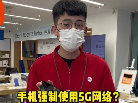#小米之家 #玩机技巧 #小米13ultra
#5G #MIUI14