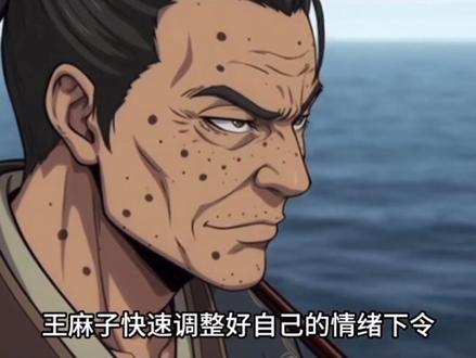 三千庇护第五季3-4#三千庇护 #短剧 #小说