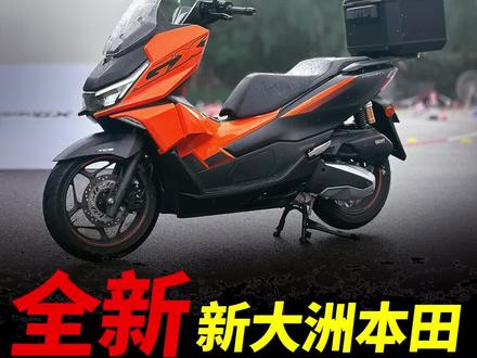 新大洲本田,全新版本NS150GX到底都有哪些变化,骑起来到底如何#新大洲本田#NS150GX#踏板摩托