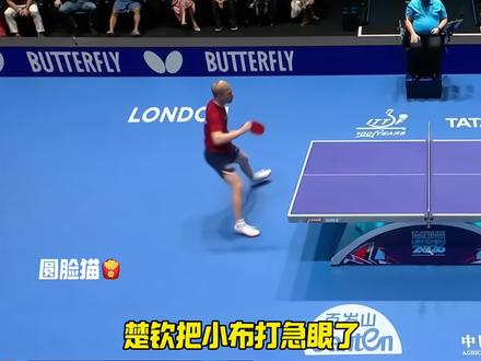 急眼了!楚钦把法国小布打哭,拿拍子狂拍脑门
