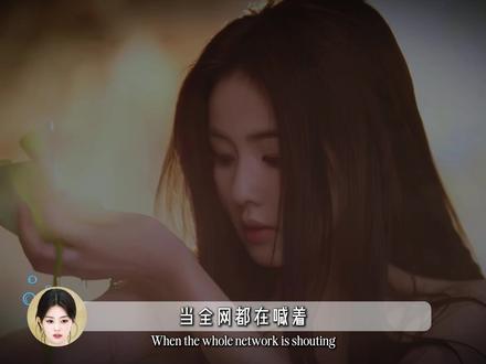 全网喊白鹿滚出跑男,顶奢用代言打了全网的脸 #青年创作者成长计划