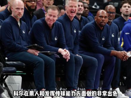 库里、追梦、前教练谈铂金:既能顺下空接又能外弹投篮! #金州勇士 #库里 #波尔津吉斯 #斯潘塞 #追梦格林