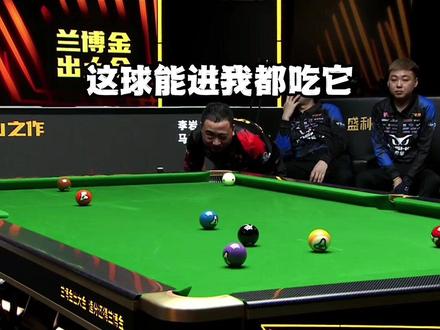 决金现场,各大战队击球环节高兴名场面!#张堃鹏 #楚秉杰 #张泰艺 #郑宇伯