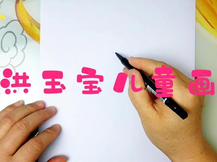 党在我心中儿童创意画