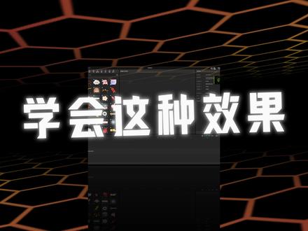 简单实用的3D动态背景,一分钟学会 #剪辑 #剪辑教程 #剪映 #动态背景