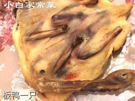 板鸭这样炒,皮脆柔嫩,香味浓郁,方法简单,步骤详细