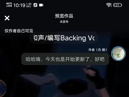 当五常听小兔子唱歌《极乐之地》
#录屏 #ch国拟#极乐之地