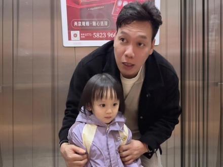 你知道关于电梯的一些安全意识吗?