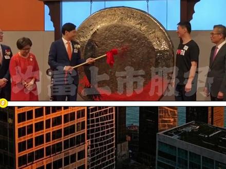 腾讯从70亿港币到4.5万亿港币,香港上市到底有怎样的魔力 #腾讯 #香港上市 #IPO #均富上市服务