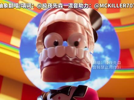 凯恩之歌 但是⚡️抽 象 翻 唱⚡️ #神奇数字马戏团 #翻唱 #美漫 #配音 #动画
感谢@MCKILLER707 的混音助力