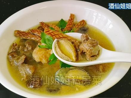 鲍鱼炖牛腩最好吃的做法,香味四溢,味道鲜美又滋补,软烂不柴! #在家做美食 #炖汤 #美食教程 #煲汤 #一起学做菜 #滋补养生