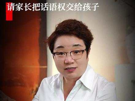 大吼大叫留不住孩子的心#育儿经验分享 #家长必读 #亲子教育 #妈妈情绪对孩子的影响 #吼孩子的妈妈