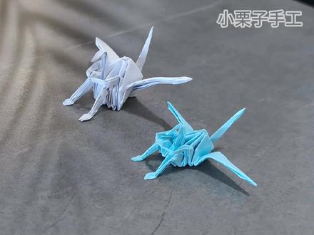 悲伤的千纸鹤教程#千纸鹤 #搞笑 #泰裤辣 #玩一种很新的东西 #悲伤的艺术