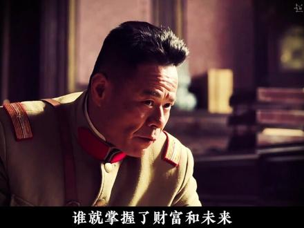 《深度解析+精讲》老虎厅枪响之夜,常荫槐的方子去了哪 杨宇霆常荫槐逼宫少帅,步步挑衅,最终命丧老虎厅,千万人寻的药酒方子在哪,终被破解#抖音精选 #深度解析