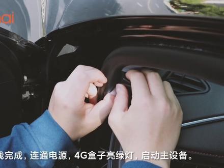 70迈4G监控如何安装@#70迈行车记录仪