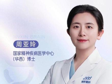 大家久等了! ABC型人格,看看你是哪一种?#ABC型人格 #人格测试 #健康科普 #抖出健康新知识 #锦欣脑科