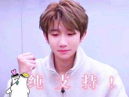 所有人感受😋#凯源 #王俊凯王源