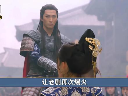 时隔9年#楚乔传 2终于开播,燕洵淳儿比男女主还火,窦骁×李沁和张康乐×夏梦谁的 CP 感更足?#李沁 #冰湖重生 #张康乐 #娱乐