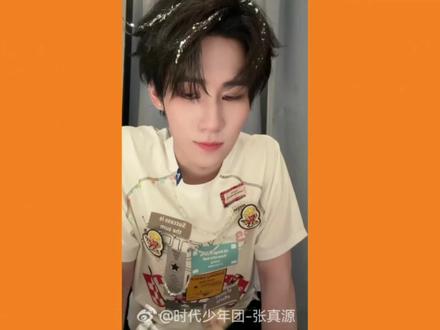 你终于说出口,你对我感情也很重🥹🥹(也向我们述说你的情绪了)#张真源 #张真源视频 #张真源爱妻 #向全世界安利 #时代少年团演唱会