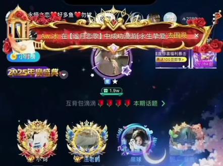 交友d没啥事就爱绑点关系#TT语音