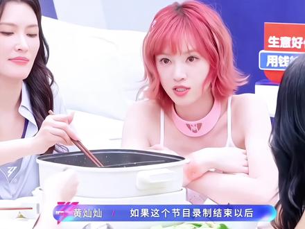 想你舞台月的一天#张月#月来月好