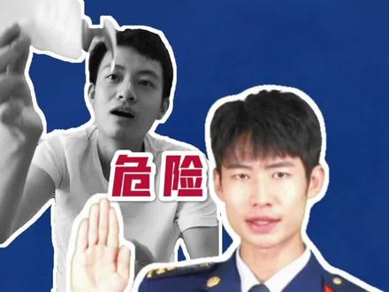 熊儿子引火上身,如何自救#引火上身 #消防 #真香暑假 #多么痛的领悟 @DOU+小助手