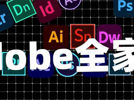 PR下载,1月最新的正版安装包免费(2026年最新版PR软件安装下载)