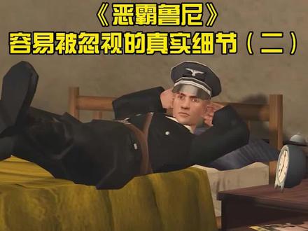 这款老游戏的通缉系统还是比较丰富滴#单机游戏 #R星