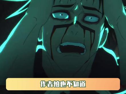 作者怕也不知道拿秤金次咋办吧 #咒术回战 #秤金次 #坐杀搏徒 #五条悟 #鹅滴神片
