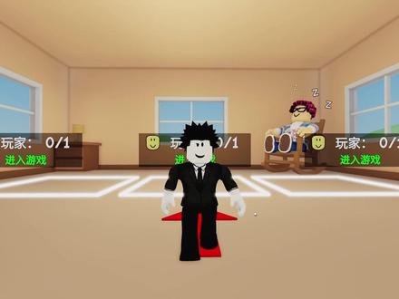 我要偷走奶奶的饼干别被奶奶发现!ROBLOX