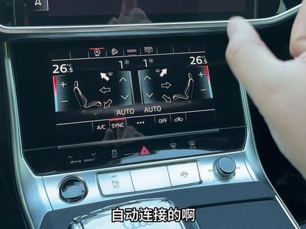 华为手机如何投屏奥迪车机 一个视频告诉你#奥迪 #华为手机 #奥迪车机 #奥迪a6l