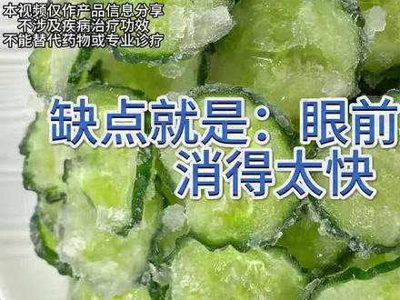 心放宽一点,烦恼少一点#护眼#养眼#飞蚊症#veaag维眼康