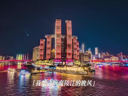 你又是因为谁想来重庆#重庆 #丁程鑫 #时代少年团#刘耀文#严浩翔