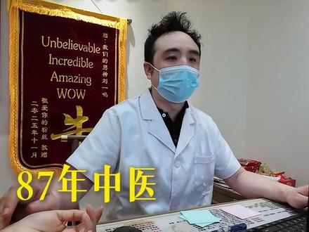 别看敲得快,其实不疼 #黄褐斑调理#针灸调理#扎针快准狠#中医刘一鸣#抖出健康知识宝藏