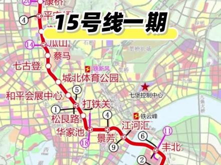 杭州今明两年内会建成投用的7条地铁新线路!有你家附近的吗? #杭州地铁 #地铁