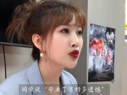 即兴评述高分秘诀之——“因小知大”!!!高考结束第二天凌晨醒来,睡不着也要努力睡,是我那时最微小的叛逆。#即兴评述 #主持人日常 #播音主持 #写作 #作文素材 @抖音小助手