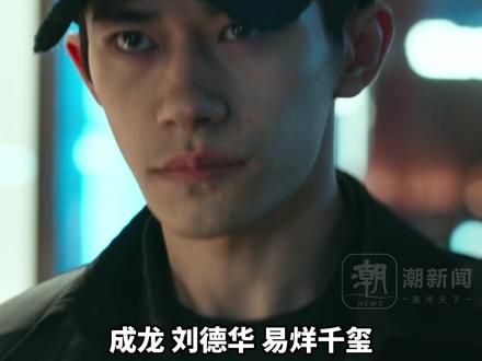 央视最新发布#春晚义乌分会场 60秒混剪,惊现成龙、刘德华、易烊千玺、沈腾、邓超、吴京等众明星,你们期待哪些明星现身义乌分会场?#春晚义乌 #跟着春晚游义乌