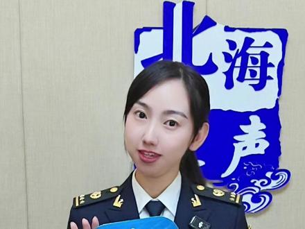 船员须知的100件小事 服务簿资历中的照片怎么上传,这条视频告诉你#船员的日常工作 #海事通 #航海保障 #北海航海保障中心