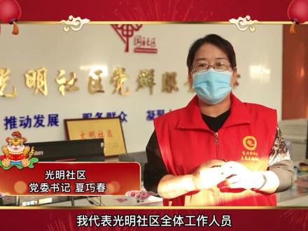 贺兰县各机关事业单位给大家拜年啦!