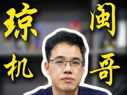 华为FeeeClip2苹果用户的福音#华为 #华为耳机 #华为FreeClip2