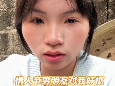 男朋友是不是变了 #婚后生活 #情侣日常 #情人节礼物 #情人节怎么过 #生活