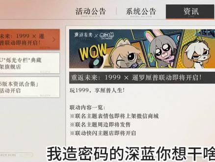 kkv联名比格多栋毯子什么时候出的-抖音