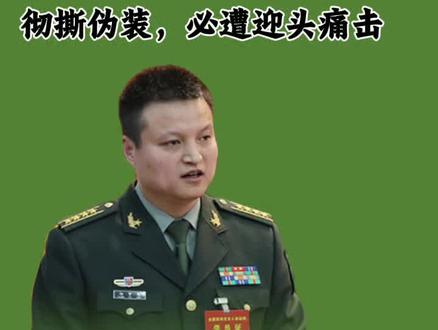 日本近期已开始部署射程约1000公里的远程导弹(改进型12式岸舰导弹),计划于3月底前完成部署,该射程可覆盖中国东部沿海及东海区域。蒋斌大校严厉指出,日本此举彻底撕下了“专守防卫”、“被动防御”和“自卫”的伪装。证明日本“新型军国主义”已不只是危险苗头,而是赤裸裸的现实威胁,是对地区和平安全的严重破坏。#军事科普 #武器科普 #国际局势