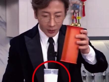 #魔术教学 #这操作都看傻了 #娱乐 刘谦牛奶消失表演失误