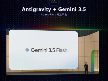 Google I/O大会全面解读 #GoogleIO #Gemini #AI #谷歌 #智能眼镜