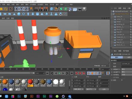 简单易学的C4D教程 #c4d #c4d教程 #c4d设计 @DOU+小助手