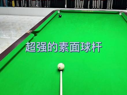 威利黑刃球杆测试!喜欢的朋友点个赞#台球是一种生活 #台球器材 #台球