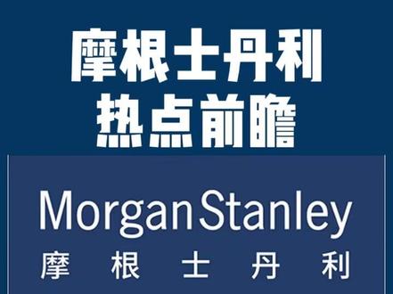 2026年將是商业化验证关键年,人形机器人真要来了 #人形机器人 #马斯克 #股市 #财经 #知识分享